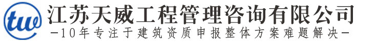 電磁流量計